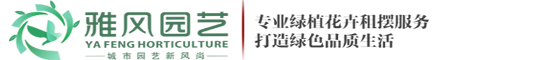 西安雅風企業管理有限公司
